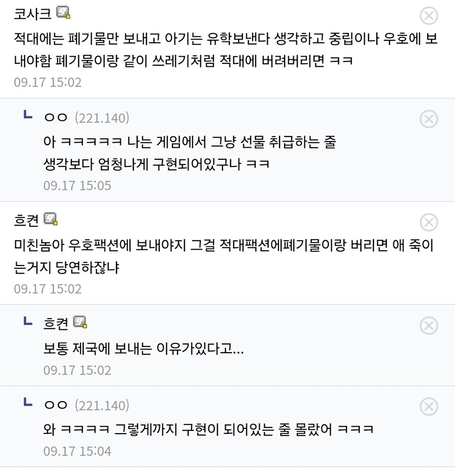 낳은 아기가 쓸모 없어서 쓰레기와 같이 버렸는데 왜 사람들이 싫어하지?_2.jpg