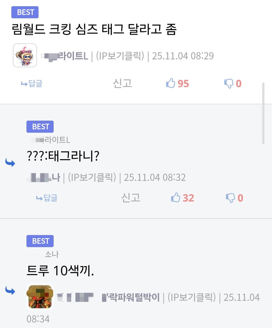 낳은 아기가 쓸모 없어서 쓰레기와 같이 버렸는데 왜 사람들이 싫어하지?_3.jpg