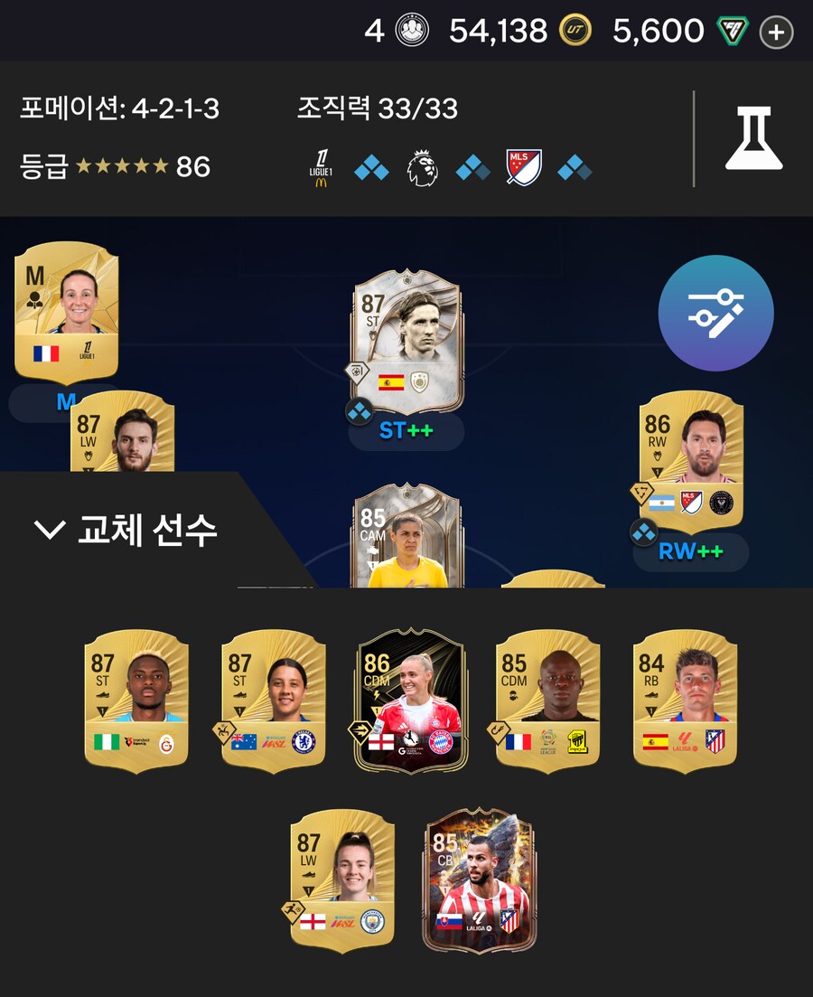 [PC] 이적시장 밴 계정 판매 (토레스 등 아이콘 5개)_2.png