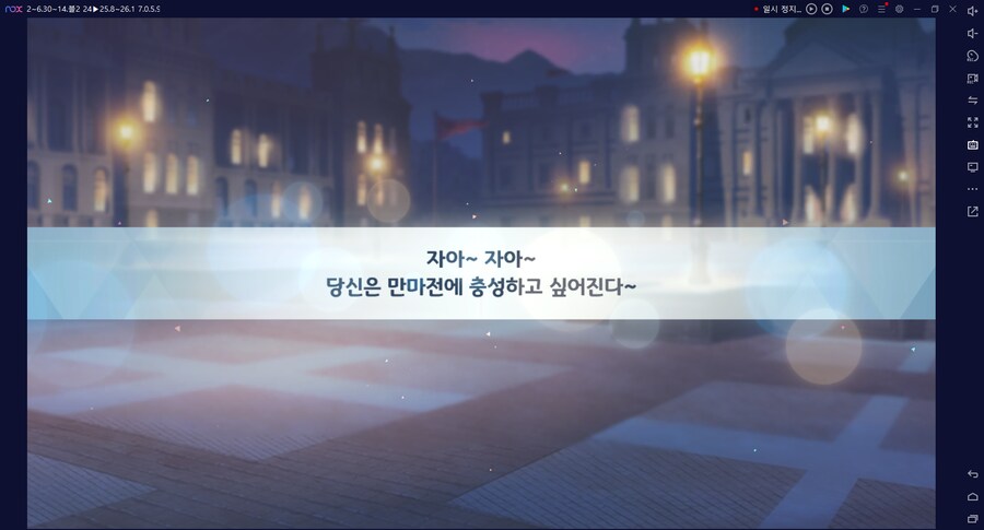 비틱) 스압) 밴즈사 밴시미 밴나츠 키쿄 픽업~ 청휘석 많으니 한정은 뽑자 밴디부_66.png