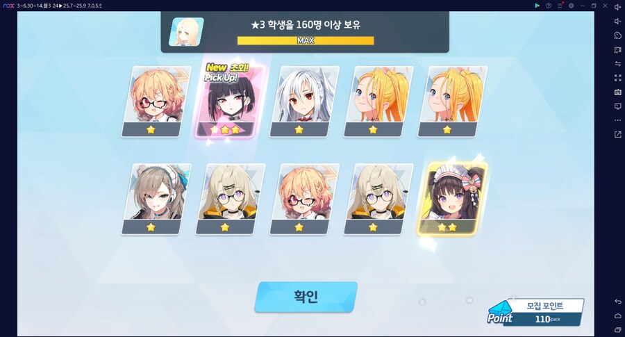 비틱) 스압) 밴즈사 밴시미 밴나츠 키쿄 픽업~ 청휘석 많으니 한정은 뽑자 밴디부_81.png