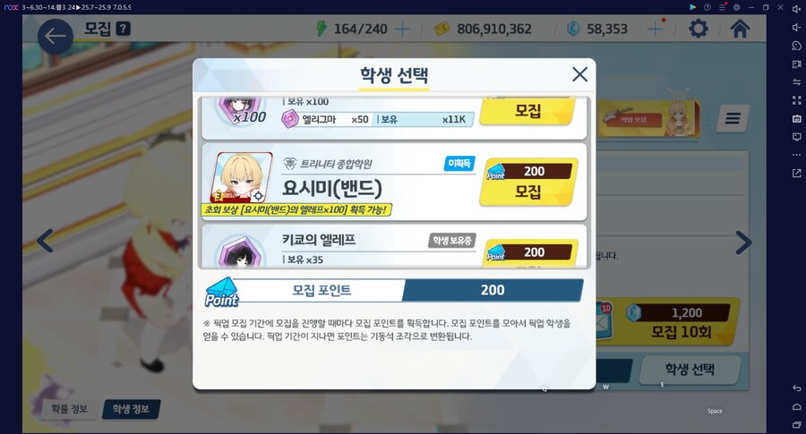 비틱) 스압) 밴즈사 밴시미 밴나츠 키쿄 픽업~ 청휘석 많으니 한정은 뽑자 밴디부_84.png