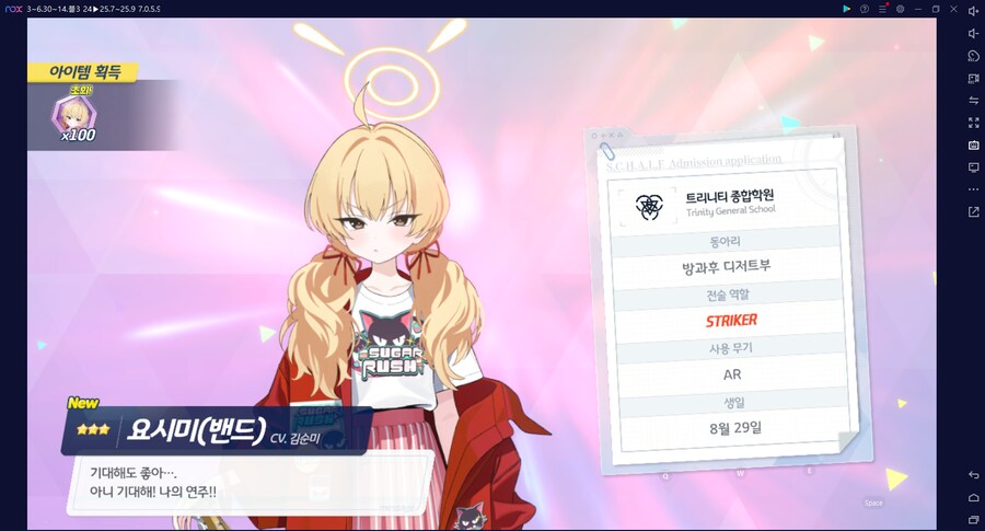 비틱) 스압) 밴즈사 밴시미 밴나츠 키쿄 픽업~ 청휘석 많으니 한정은 뽑자 밴디부_86.png