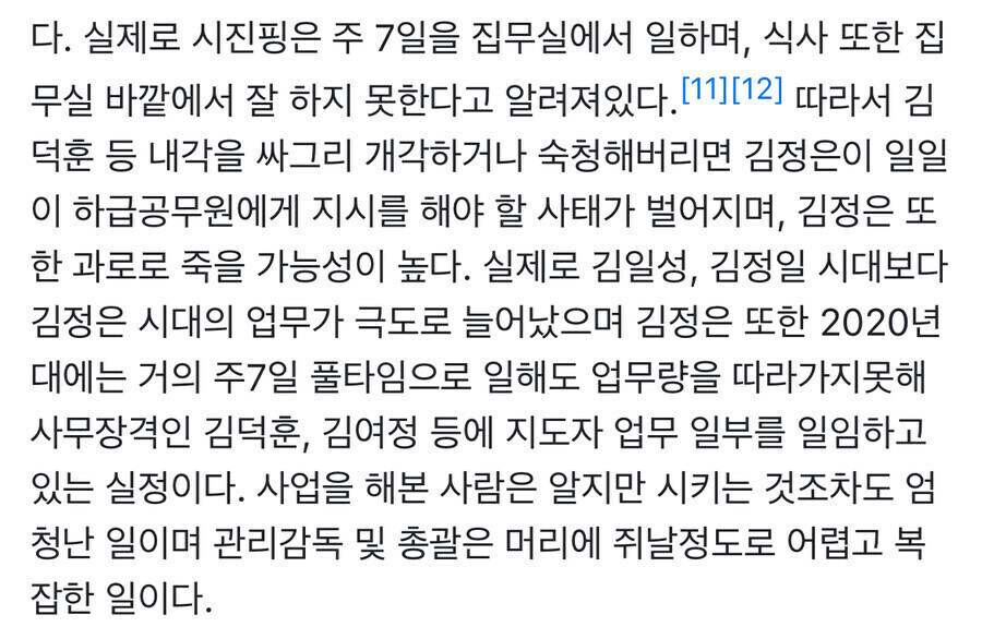 사람들이 생각하는 엄청난 찐부자와 실제 찐부자의 삶.jpg_4.jpg
