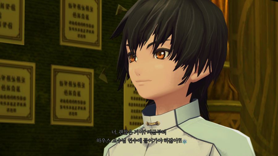 테일즈 오브 엑실리아_12.png