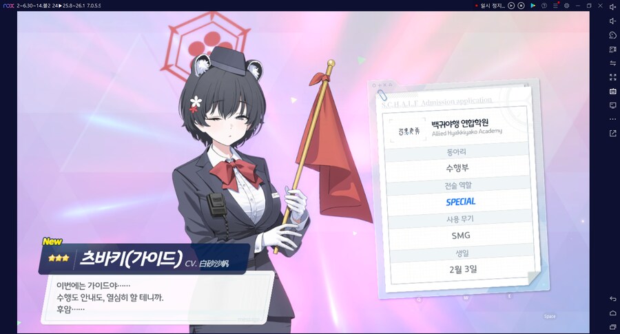 비틱) 스압) 밴즈사 밴시미 밴나츠 키쿄 픽업~ 청휘석 많으니 한정은 뽑자 밴디부_94.png