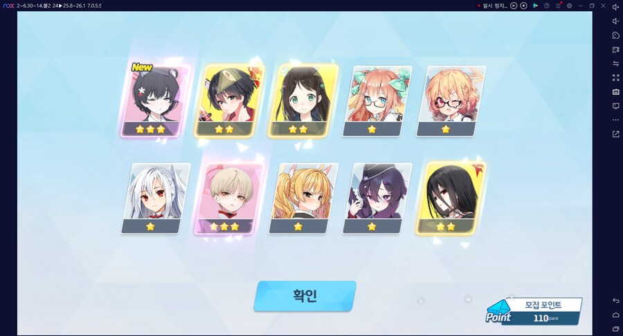 비틱) 스압) 밴즈사 밴시미 밴나츠 키쿄 픽업~ 청휘석 많으니 한정은 뽑자 밴디부_95.png