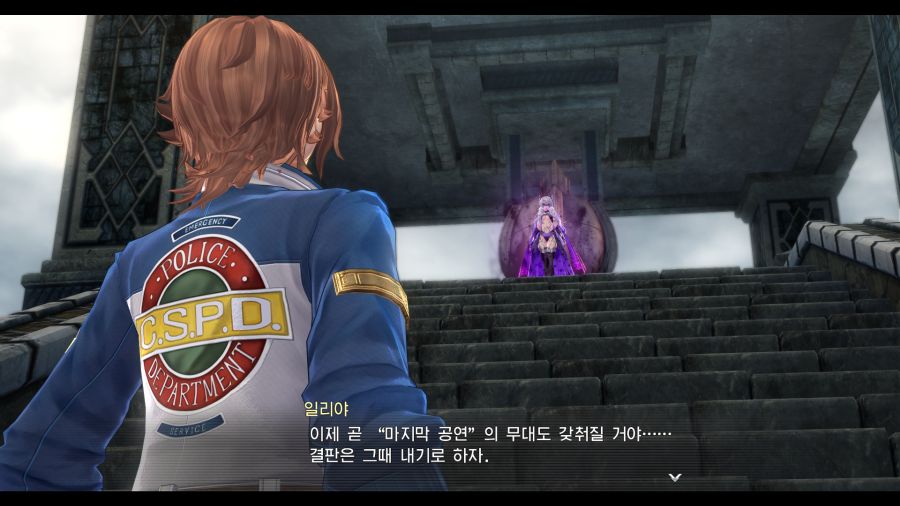 시작의 궤적_37.png