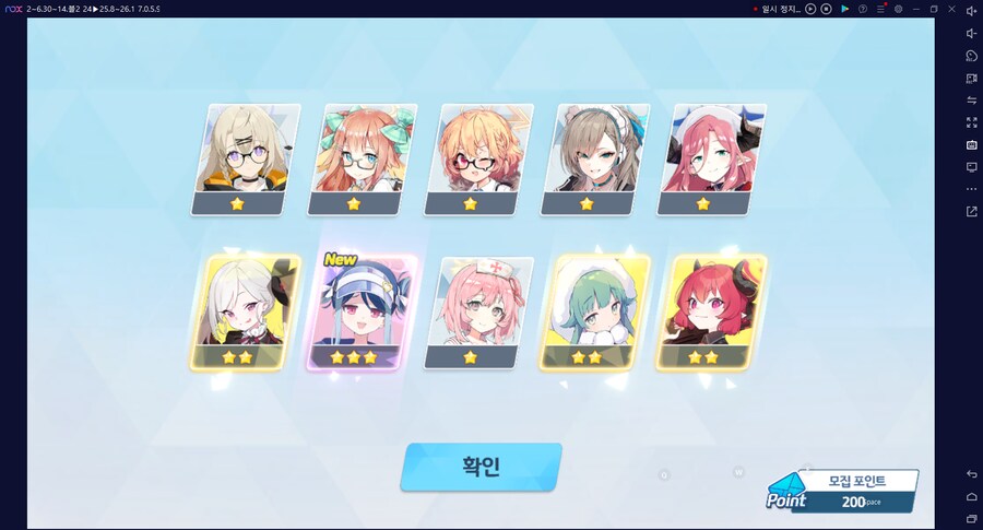 비틱) 스압) 밴즈사 밴시미 밴나츠 키쿄 픽업~ 청휘석 많으니 한정은 뽑자 밴디부_98.png