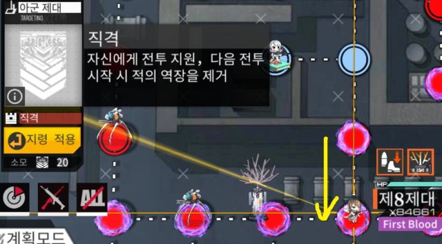 양자요동] 울보 UX S랭크 공략_18.jpg