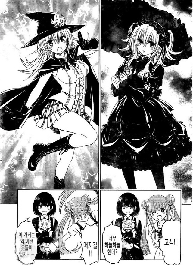 [아야카시트라이앵글]오래동안 여자로 지냈던 마츠리_3.jpg