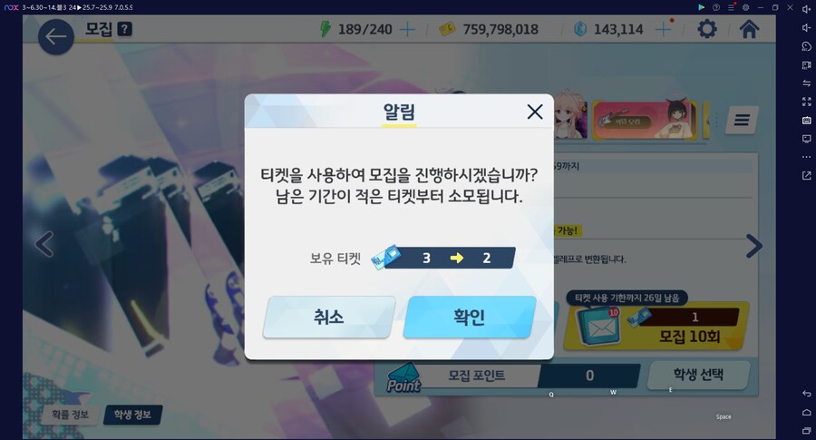 비틱) 스압) 밴즈사 밴시미 밴나츠 키쿄 픽업~ 청휘석 많으니 한정은 뽑자 밴디부_112.png