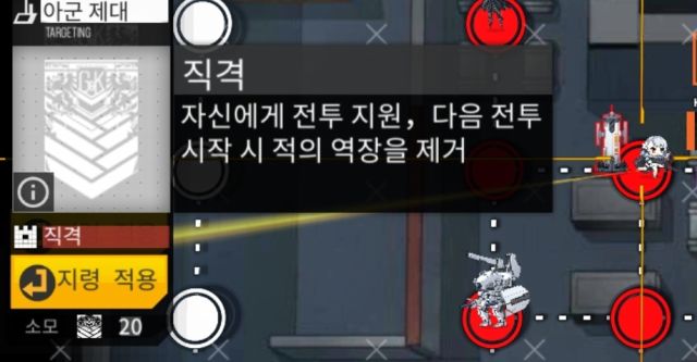 양자요동] 울보 UX S랭크 공략_27.jpg