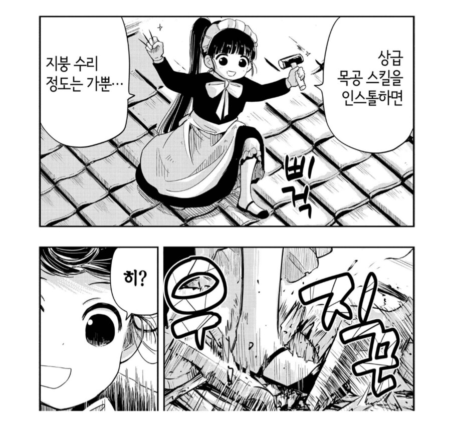 미래의 인간형 로봇의 문제점_1.png