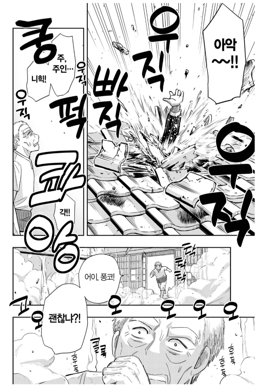 미래의 인간형 로봇의 문제점_2.png