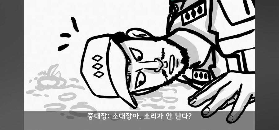 장난이 너무 심했던 개구쟁이 소대장썰_7.jpg