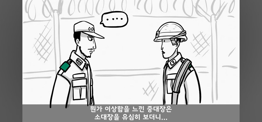 장난이 너무 심했던 개구쟁이 소대장썰_9.jpg