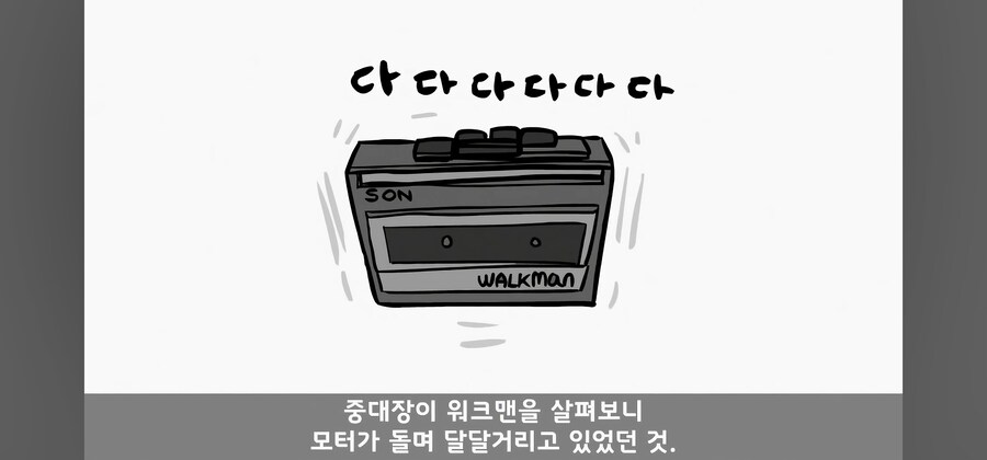 장난이 너무 심했던 개구쟁이 소대장썰_12.jpg