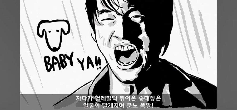 장난이 너무 심했던 개구쟁이 소대장썰_13.jpg