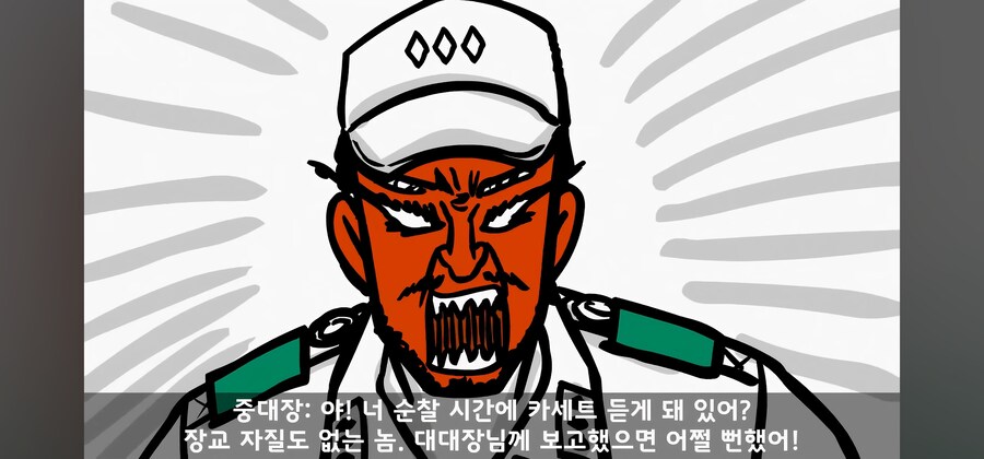 장난이 너무 심했던 개구쟁이 소대장썰_15.jpg
