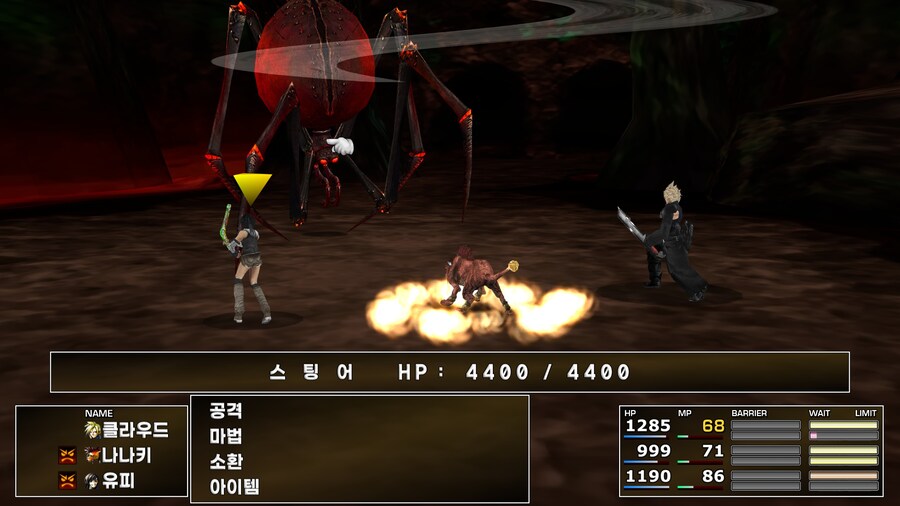 FF7 스팀 원작 (모드)_3.jpg
