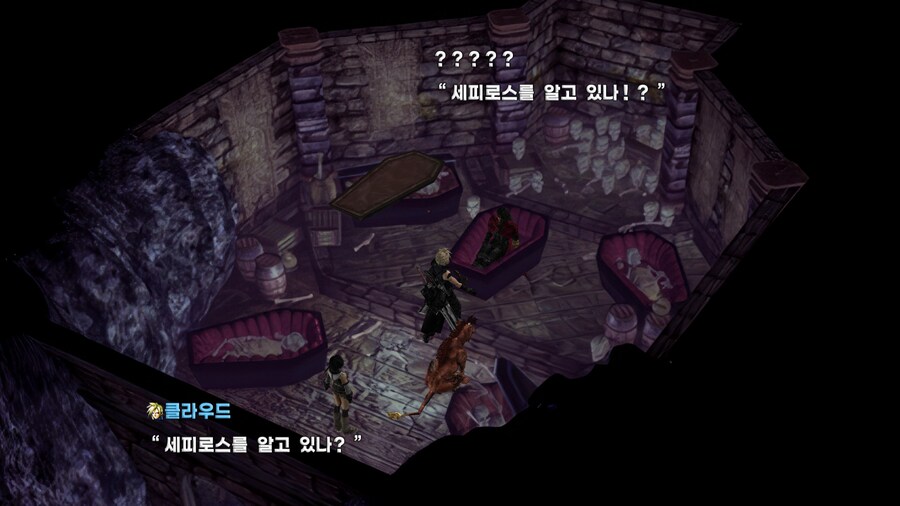 FF7 스팀 원작 (모드)_9.jpg