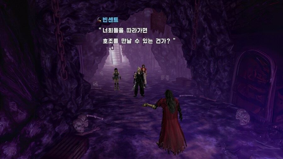 FF7 스팀 원작 (모드)_11.jpg