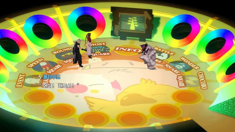 FF7 스팀 원작 (모드)_33.jpg