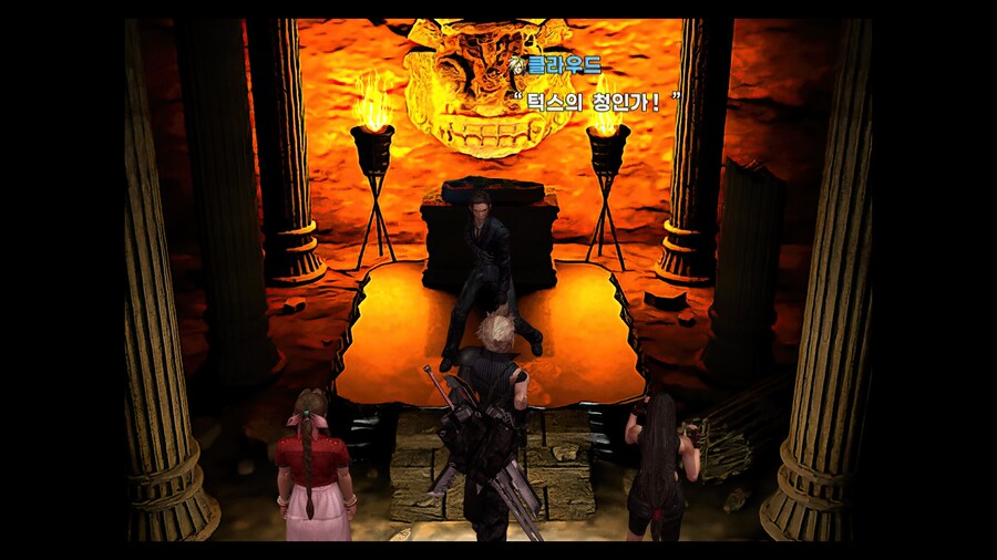 FF7 스팀 원작 (모드)_35.jpg