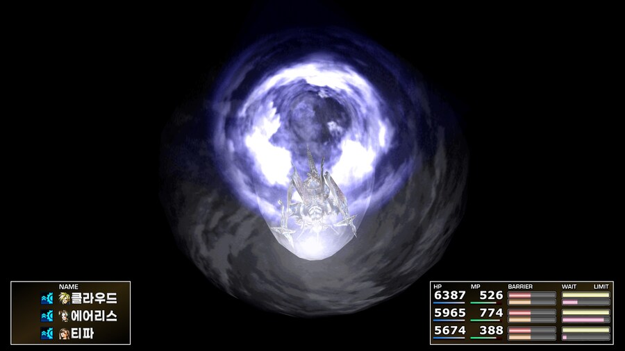 FF7 스팀 원작 (모드)_37.jpg