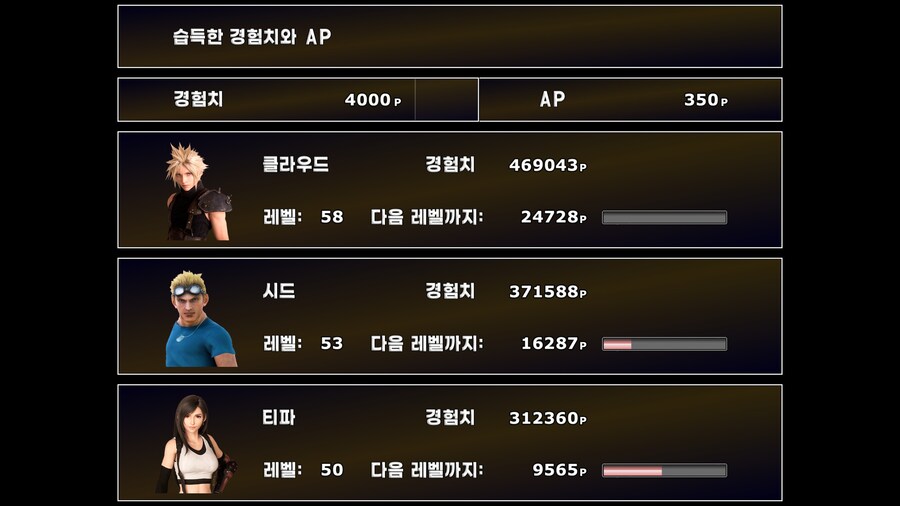 FF7 스팀 원작 (모드)_44.jpg