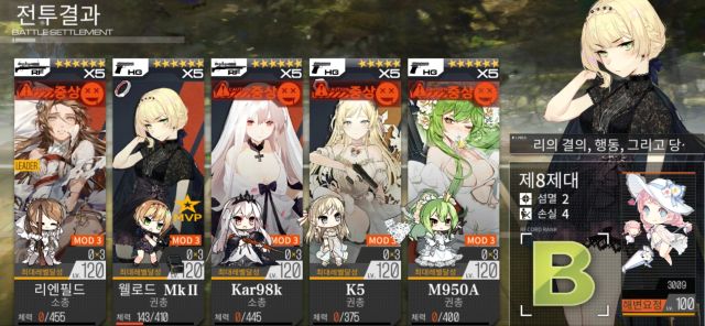 양자요동] 울보 UX S랭크 공략_33.jpg