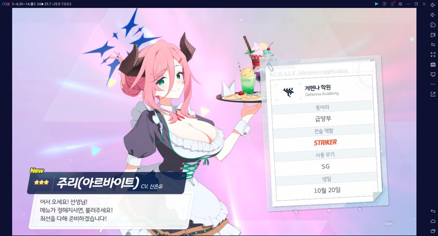 비틱) 스압) 밴즈사 밴시미 밴나츠 키쿄 픽업~ 청휘석 많으니 한정은 뽑자 밴디부_123.png