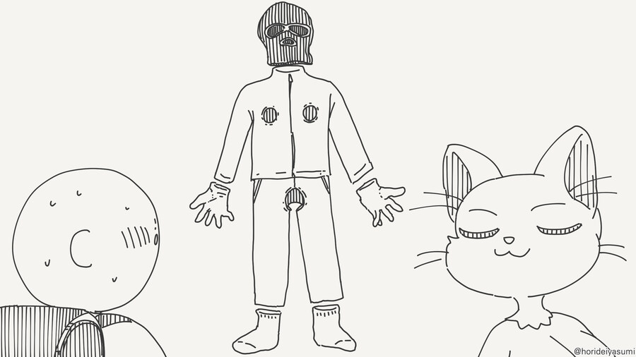 알몸으로 다니는 수상한 눈나 만화_3.jpg