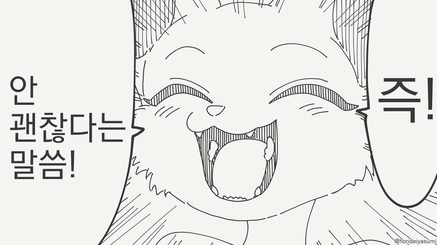 알몸으로 다니는 수상한 눈나 만화_4.jpg