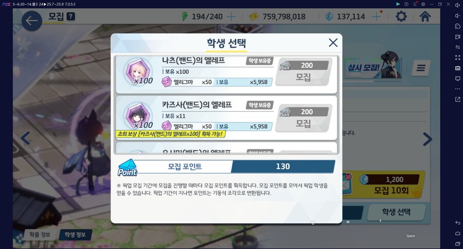 비틱) 스압) 밴즈사 밴시미 밴나츠 키쿄 픽업~ 청휘석 많으니 한정은 뽑자 밴디부_132.png