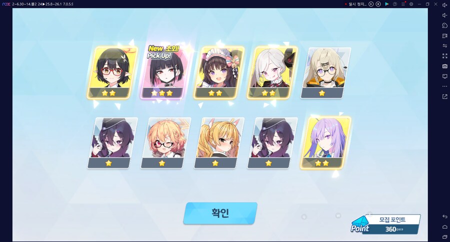 비틱) 스압) 밴즈사 밴시미 밴나츠 키쿄 픽업~ 청휘석 많으니 한정은 뽑자 밴디부_107.png