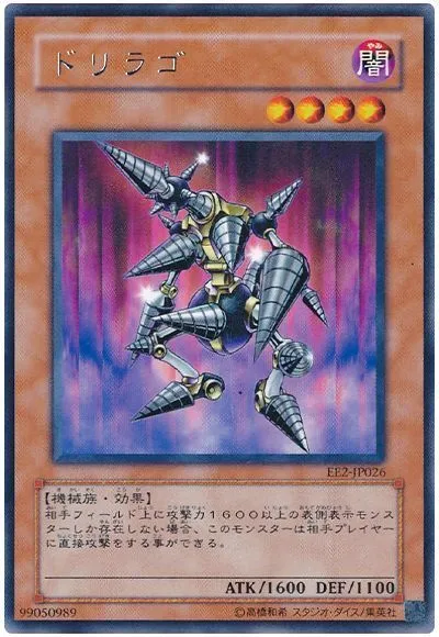 라의 익신룡 지원으로 이 친구들이 리메이크 되어서 나오면 좋을 것 같습니다._9.webp