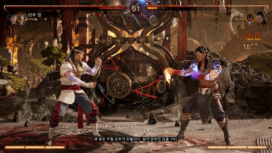 모탈 컴뱃 1_58.jpg