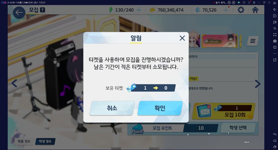 비틱) 스압) 밴즈사 밴시미 밴나츠 키쿄 픽업~ 청휘석 많으니 한정은 뽑자 밴디부_140.png