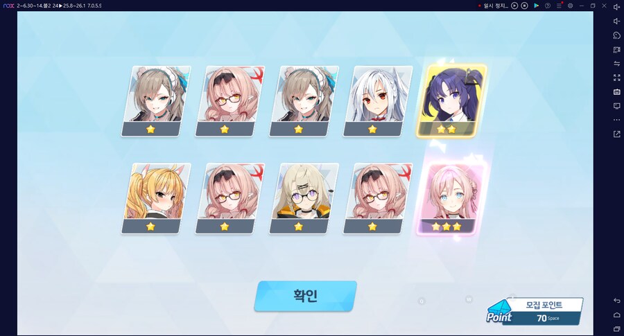 비틱) 스압) 밴즈사 밴시미 밴나츠 키쿄 픽업~ 청휘석 많으니 한정은 뽑자 밴디부_142.png