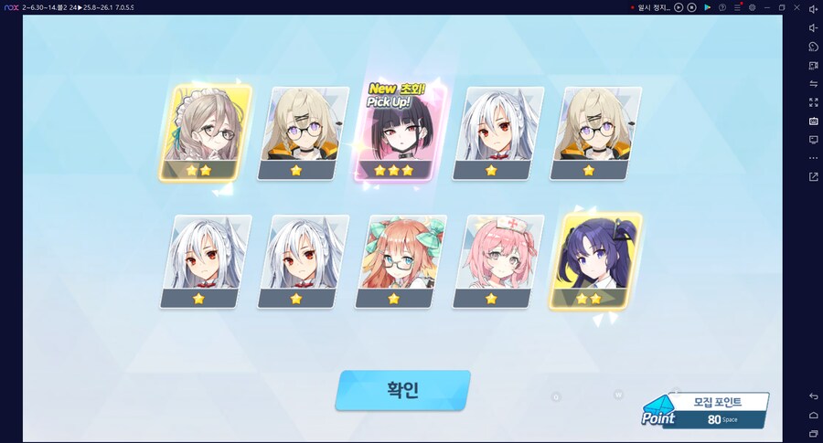 비틱) 스압) 밴즈사 밴시미 밴나츠 키쿄 픽업~ 청휘석 많으니 한정은 뽑자 밴디부_145.png