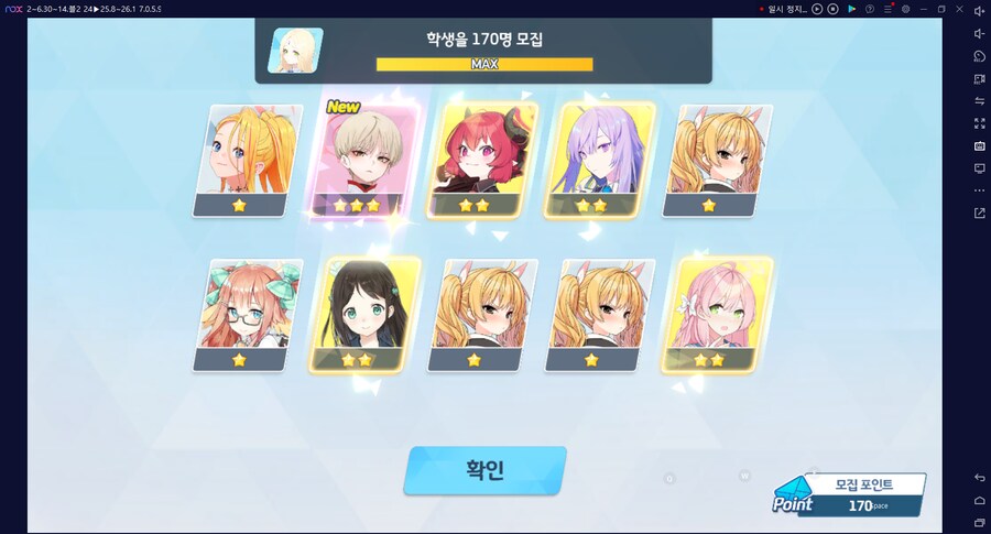 비틱) 스압) 밴즈사 밴시미 밴나츠 키쿄 픽업~ 청휘석 많으니 한정은 뽑자 밴디부_148.png