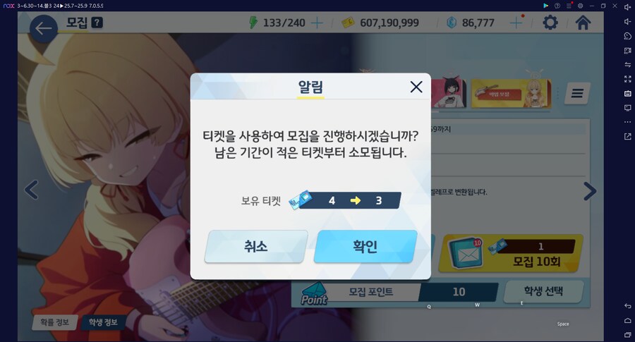 비틱) 스압) 밴즈사 밴시미 밴나츠 키쿄 픽업~ 청휘석 많으니 한정은 뽑자 밴디부_156.png