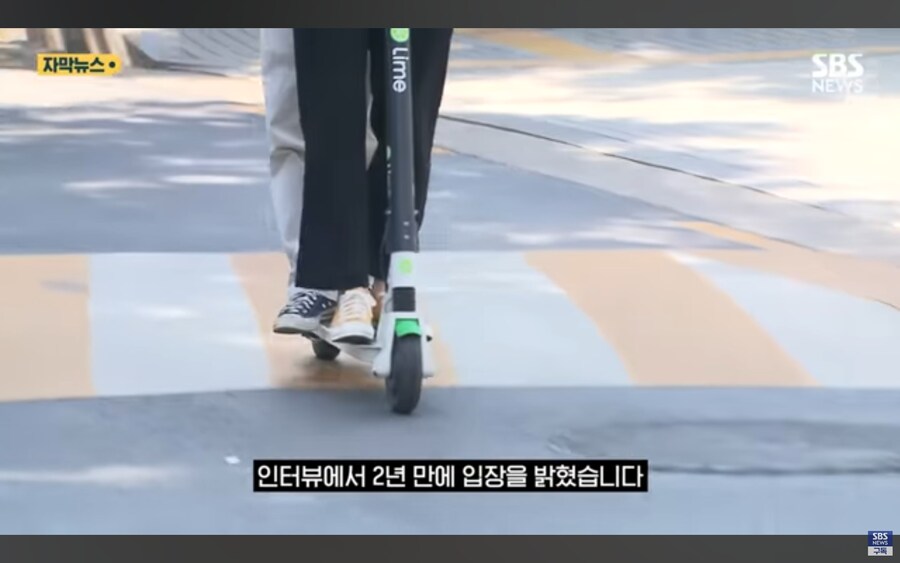 킥보드 사망사건 가해학생 부모의 절규.jpg_6.jpg