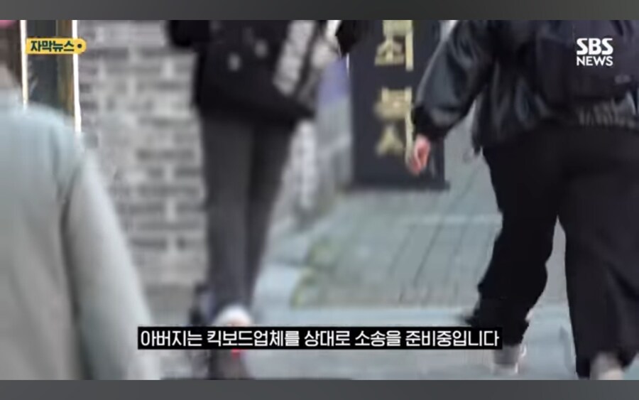 킥보드 사망사건 가해학생 부모의 절규.jpg_27.jpg