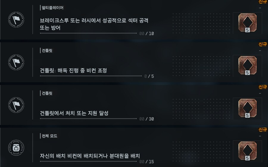 배필)2주차 배패 챌린지 역겹다_1.png