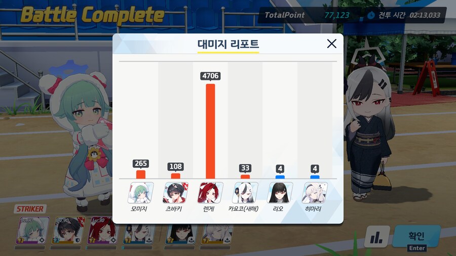 종합전술시험 4-4-4 첨해봤어요_3.jpg