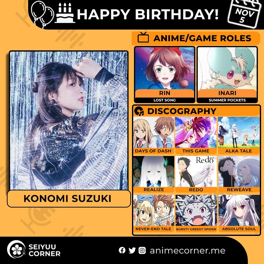 [가수]『스즈키 코노미』생일_1.jpg