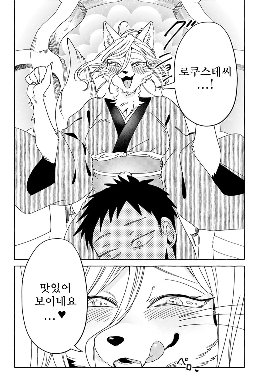 요즘 여우가면부부 못올리는게_1.jpg